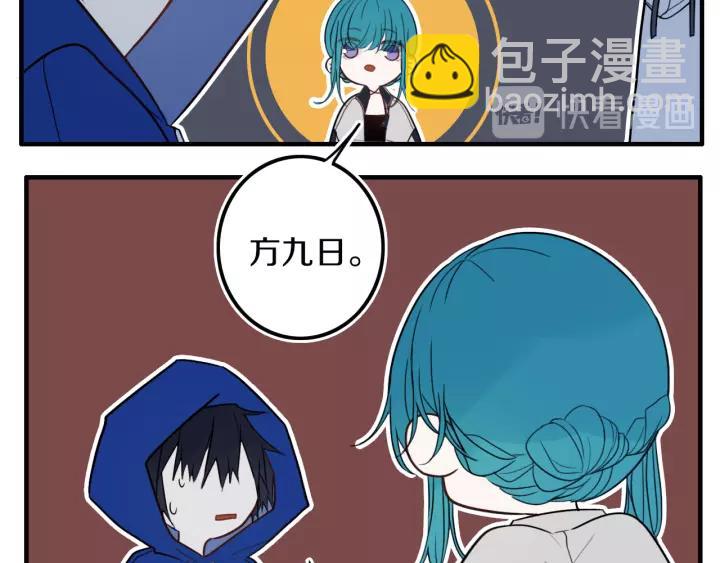 第30话 告白么...(1/2)-第36话