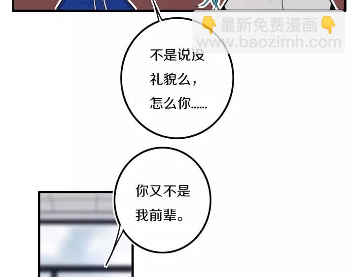 第30话 告白么...(1/2)-第36话