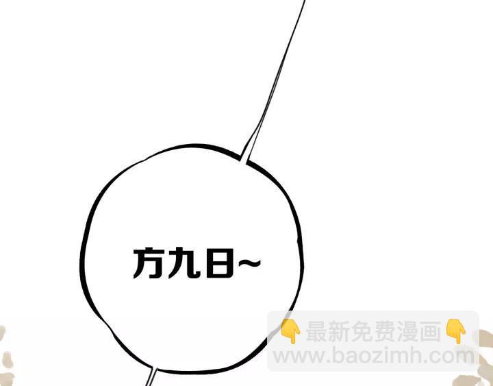 第30话 告白么...(1/2)-第36话