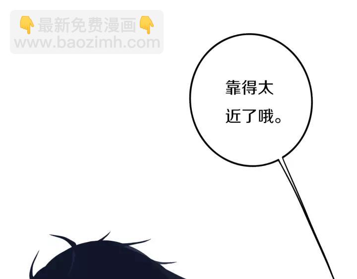 第30话 告白么...(1/2)-第36话