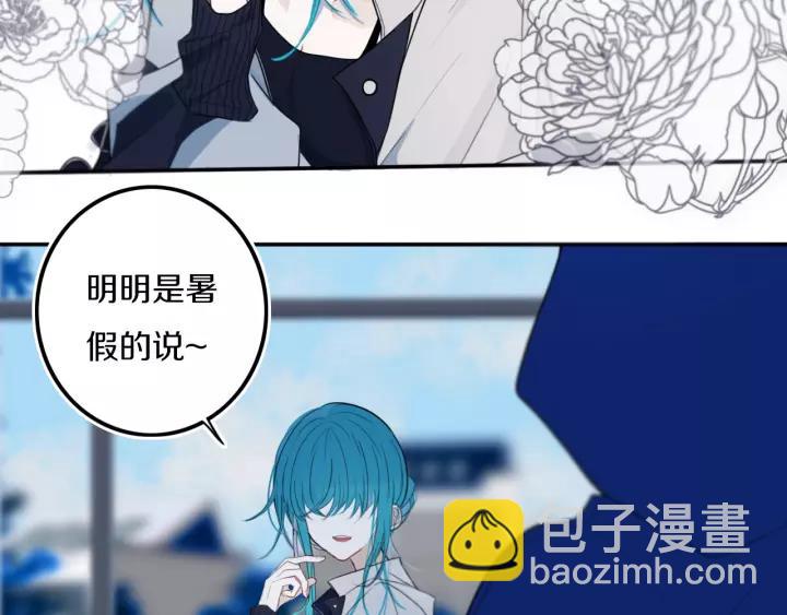 第30话 告白么...(1/2)-第36话