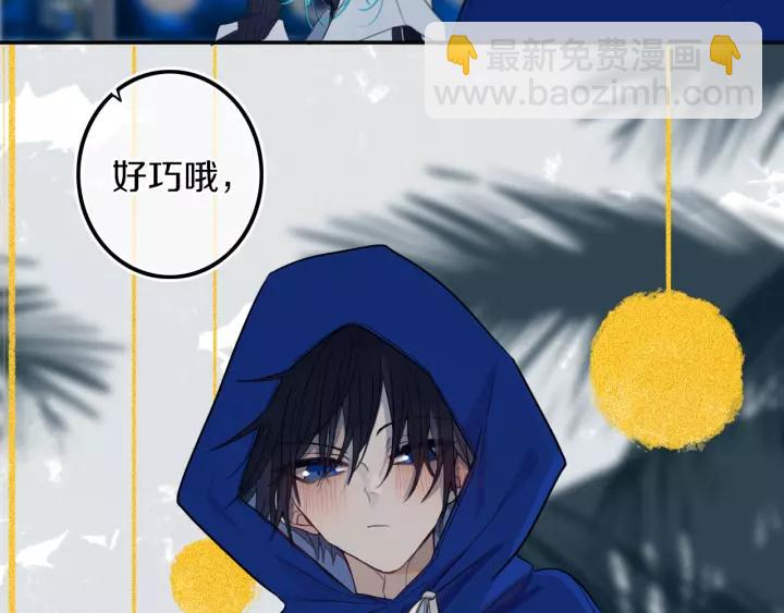 第30话 告白么...(1/2)-第36话