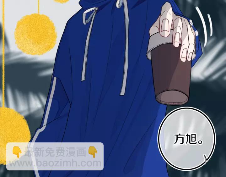 第30话 告白么...(1/2)-第36话