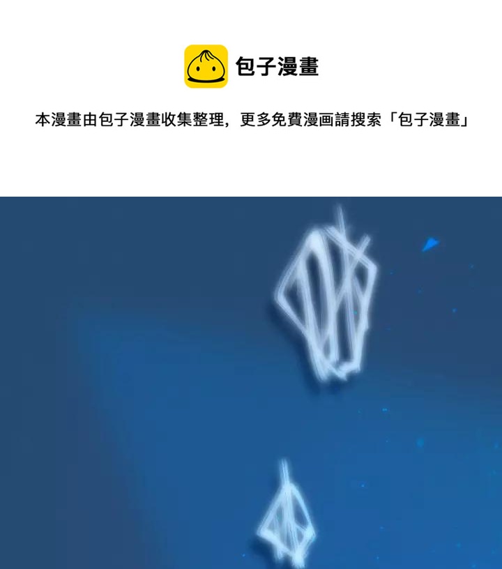 第33话 烂女人(1/2)-第38话