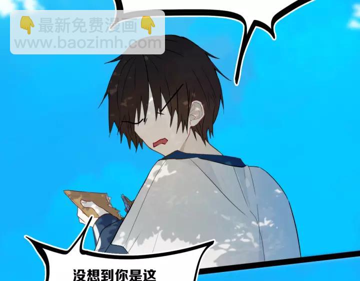 第33话 烂女人(1/2)-第38话