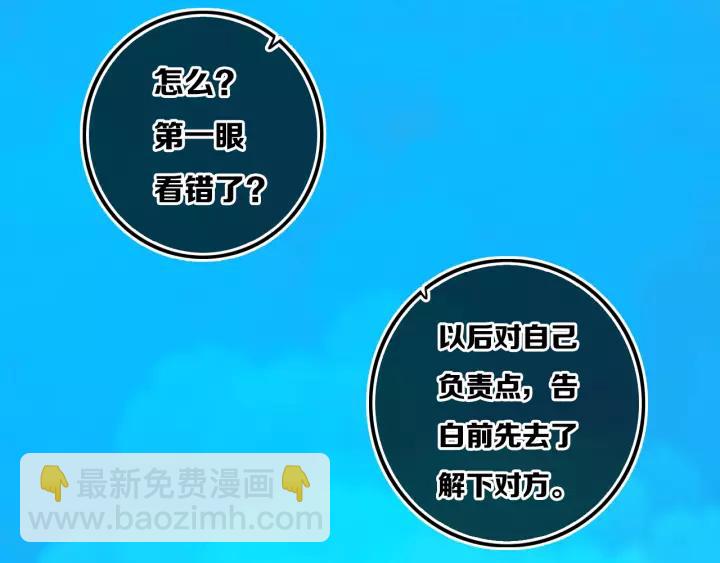 第33话 烂女人(1/2)-第38话