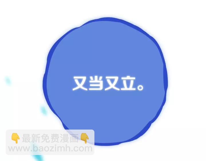 第33话 烂女人(1/2)-第38话