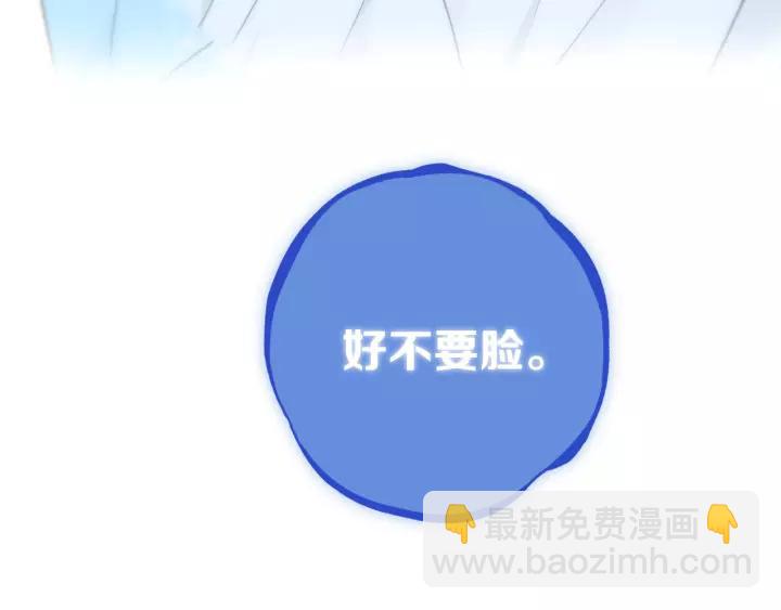 第33话 烂女人(1/2)-第38话