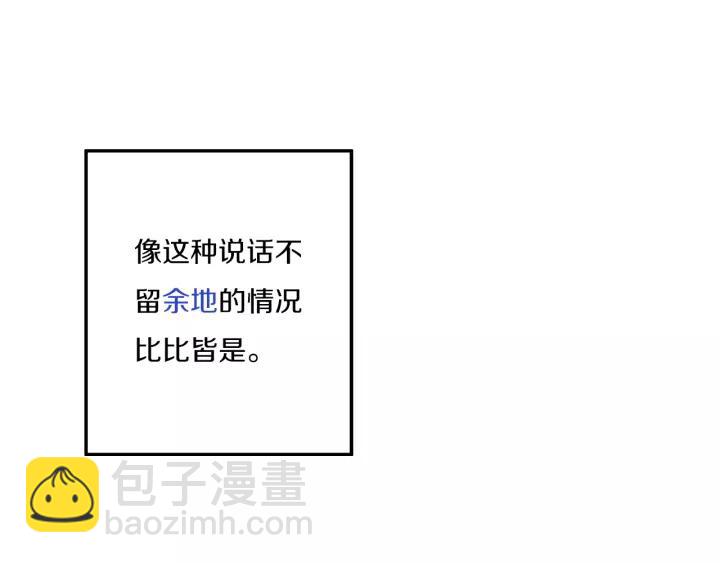 第33话 烂女人(1/2)-第38话