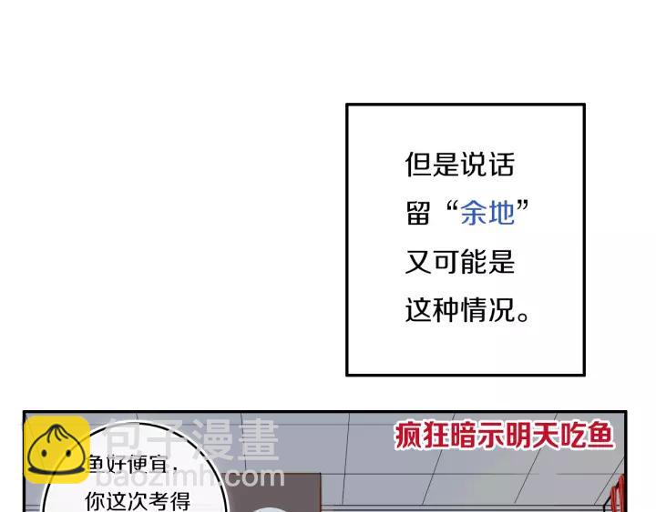 第33话 烂女人(1/2)-第38话