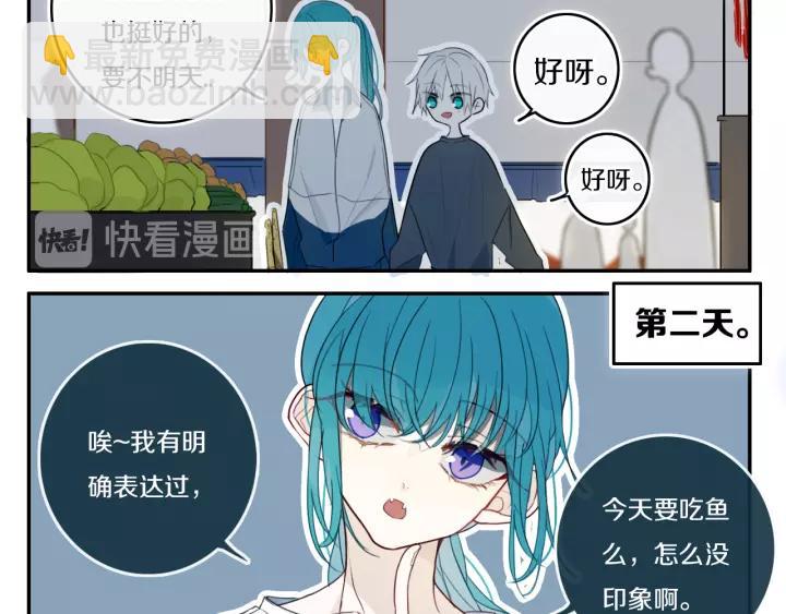 第33话 烂女人(1/2)-第38话