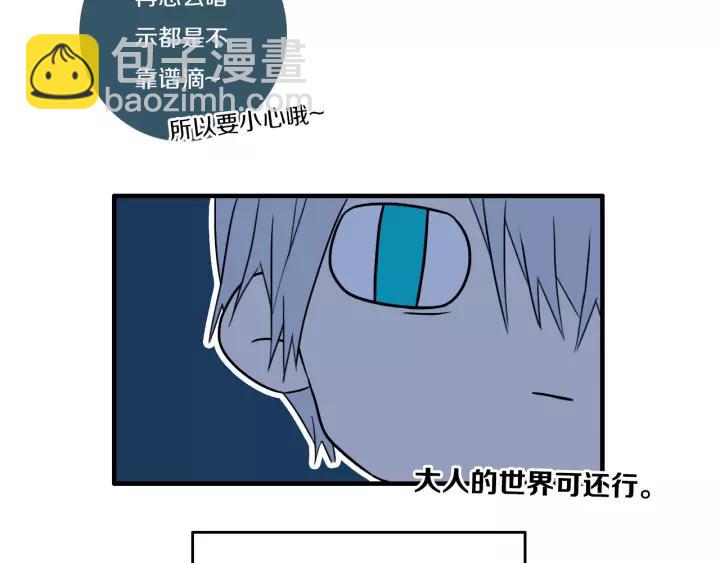 第33话 烂女人(1/2)-第38话