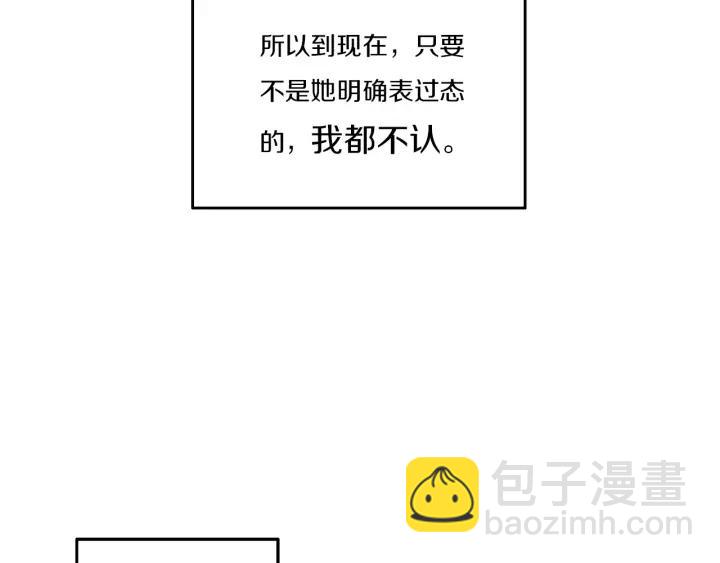 第33话 烂女人(1/2)-第38话