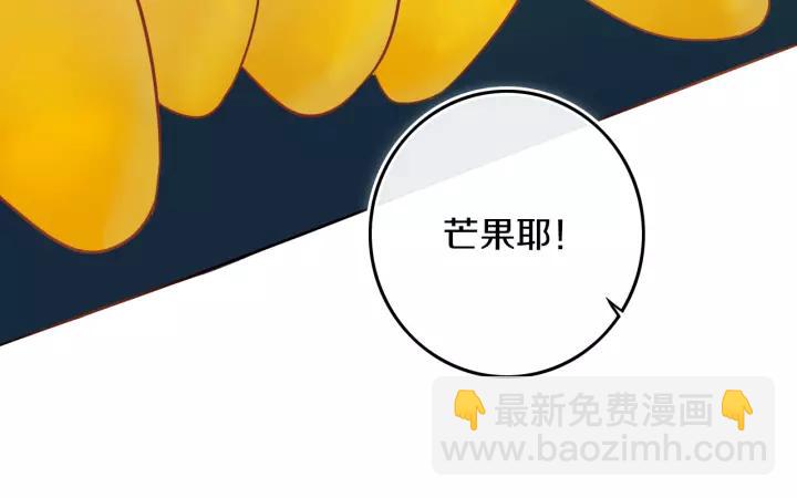 第33话 烂女人(1/2)-第38话