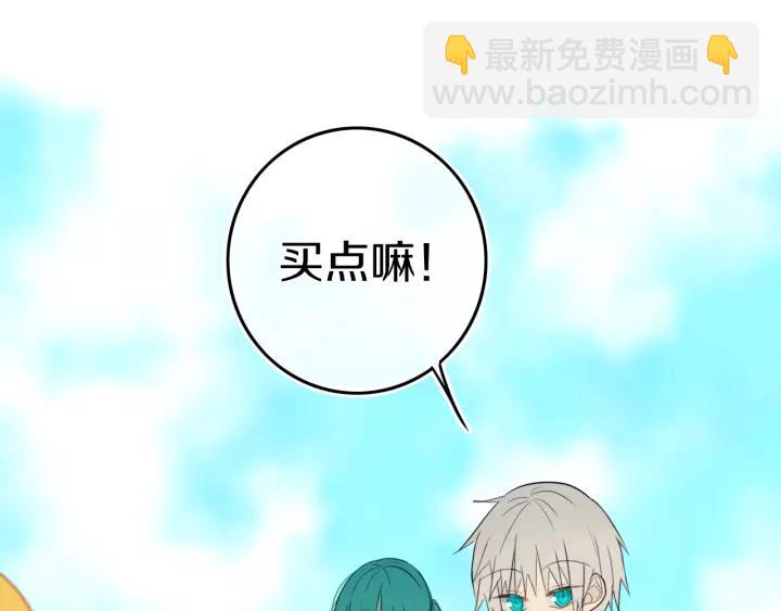 第33话 烂女人(1/2)-第38话