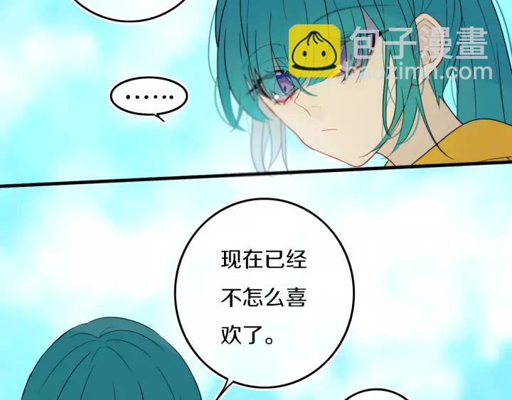 第33话 烂女人(1/2)-第38话