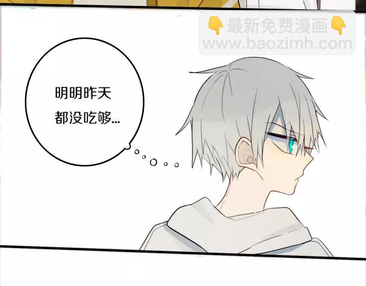 第33话 烂女人(1/2)-第38话