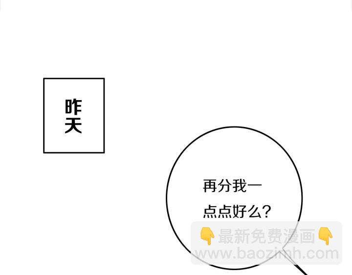 第33话 烂女人(1/2)-第38话