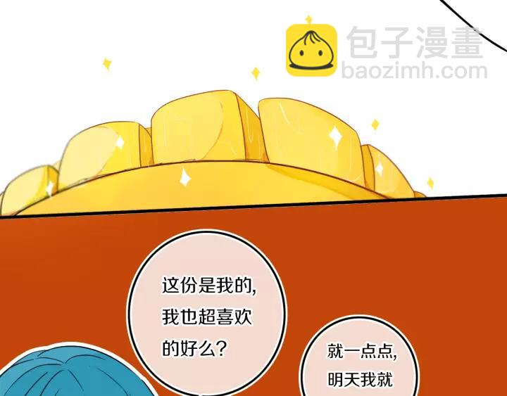 第33话 烂女人(1/2)-第38话