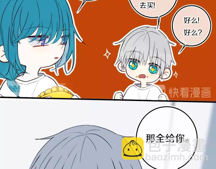 第33话 烂女人(1/2)-第38话