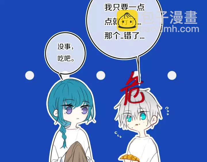 第33话 烂女人(1/2)-第38话