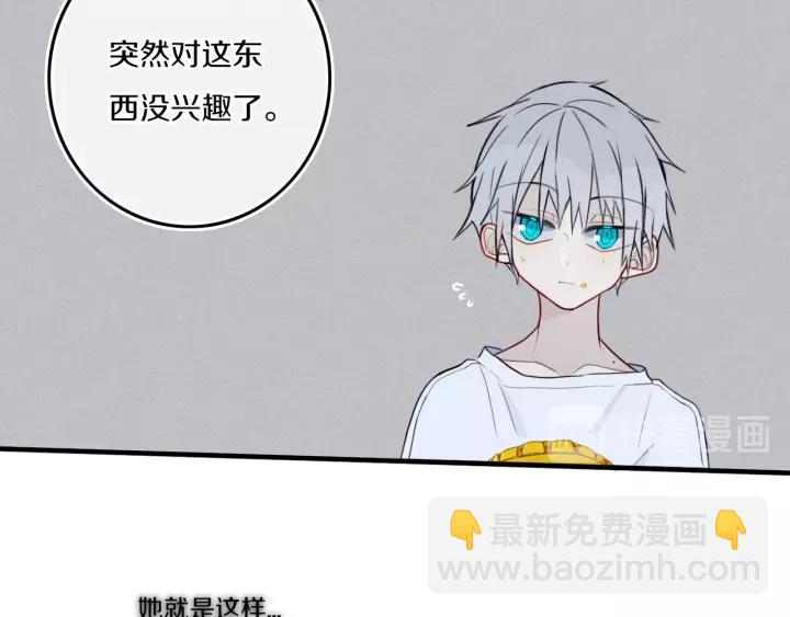 第33话 烂女人(1/2)-第38话