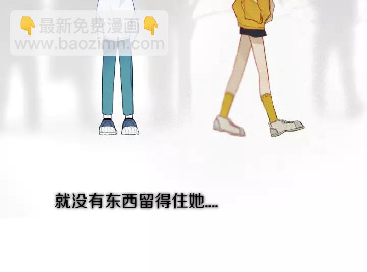 第33话 烂女人(1/2)-第38话