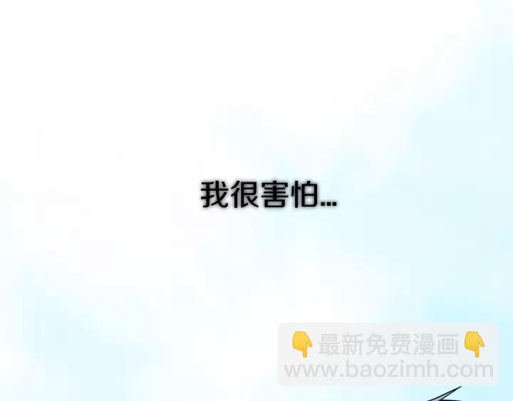 第33话 烂女人(1/2)-第38话