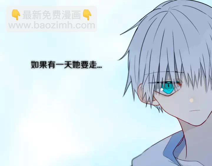 第33话 烂女人(1/2)-第38话