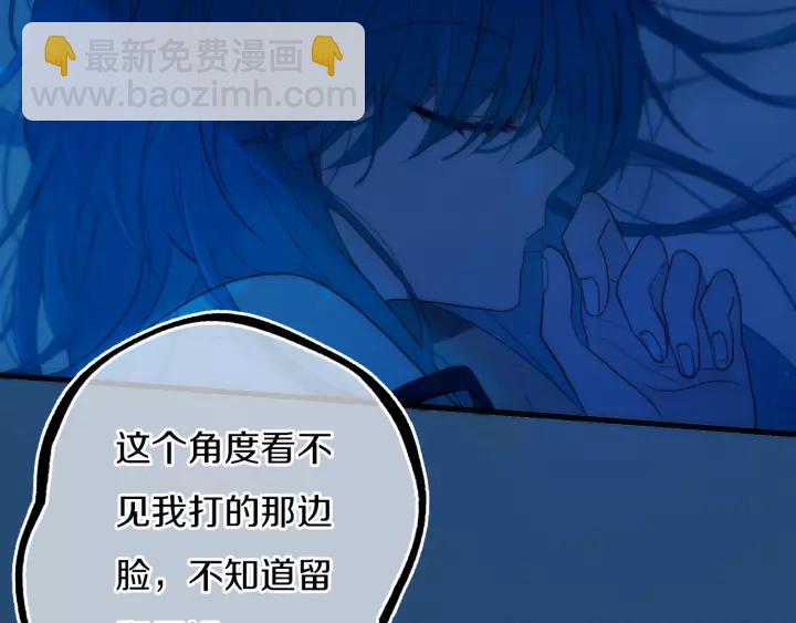 第33话 烂女人(1/2)-第38话