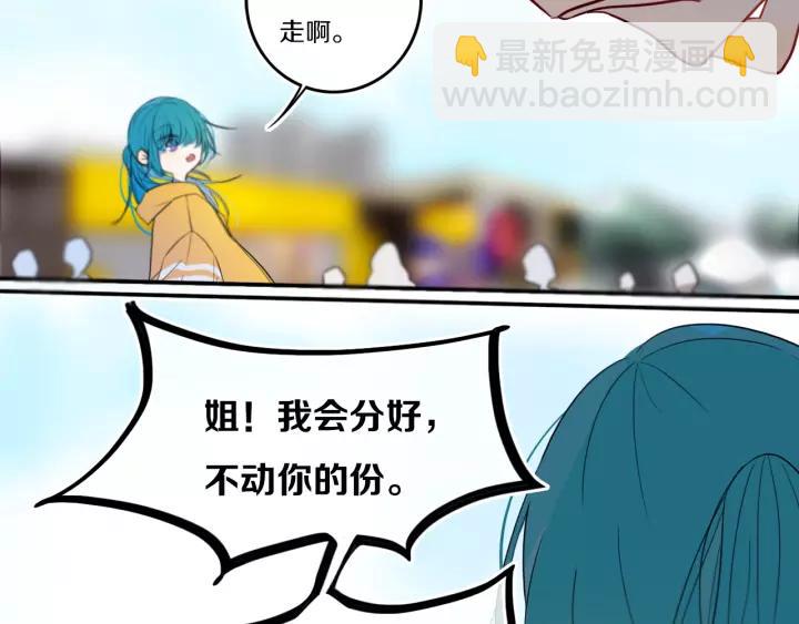 第33话 烂女人(1/2)-第38话