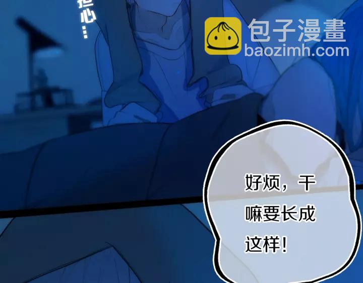 第33话 烂女人(1/2)-第38话