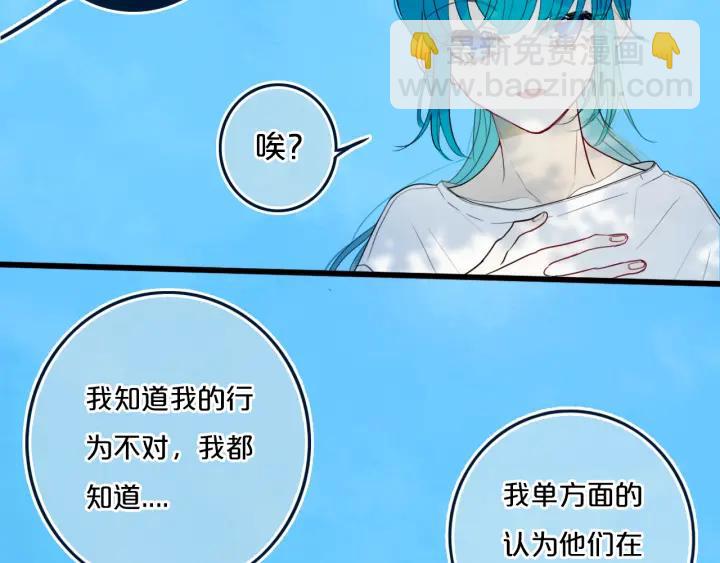 第35话 回应(1/2)-第40话