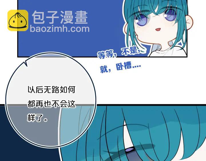 第35话 回应(1/2)-第40话