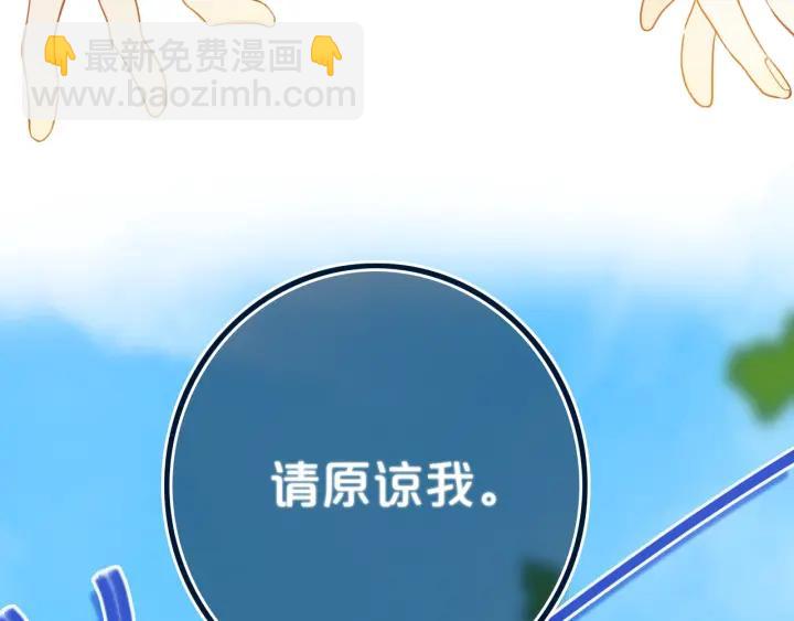 第35话 回应(1/2)-第40话