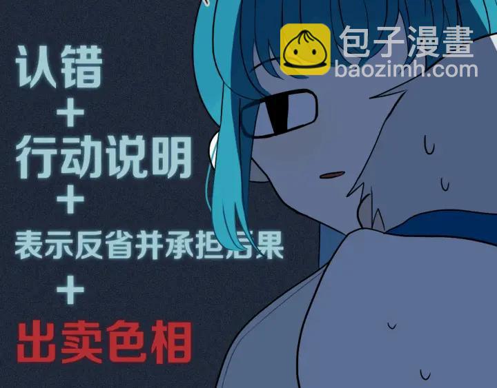 第35话 回应(1/2)-第40话