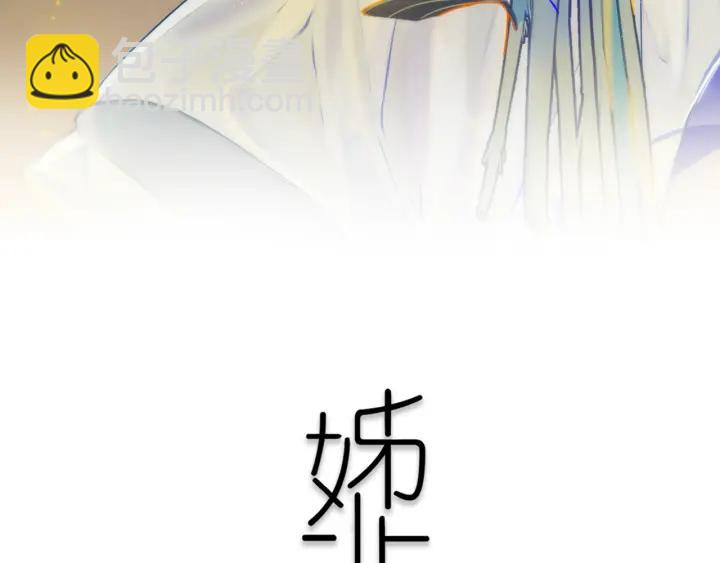 第35话 回应(1/2)-第40话