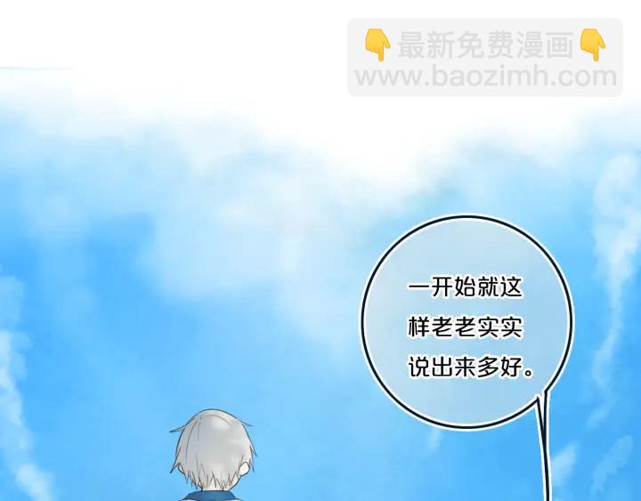 第35话 回应(1/2)-第40话