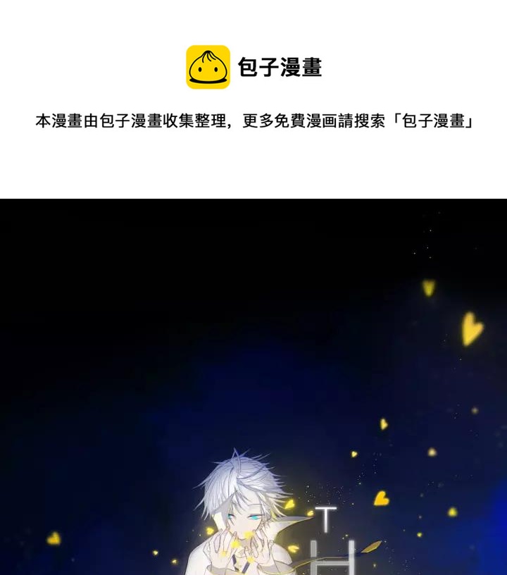 第37话 藏不住(1/3)-第42话