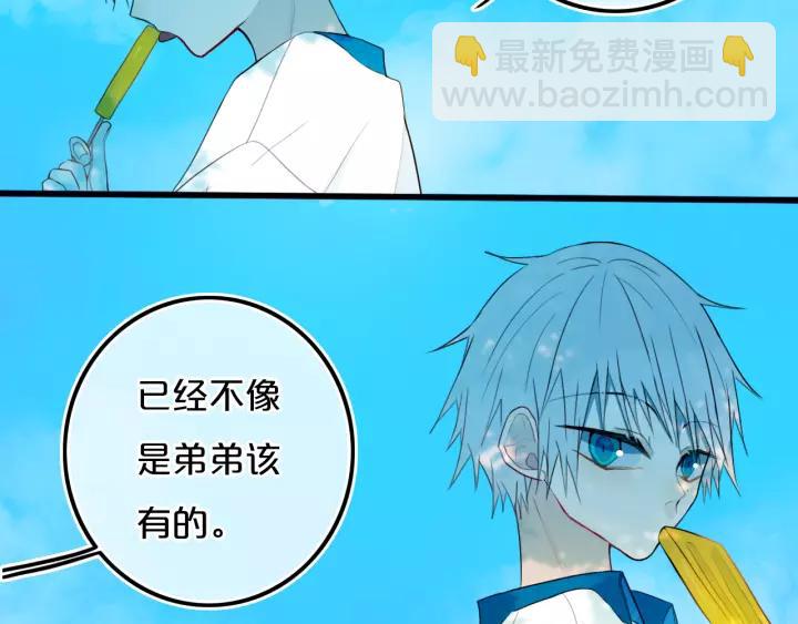 第37话 藏不住(1/3)-第42话