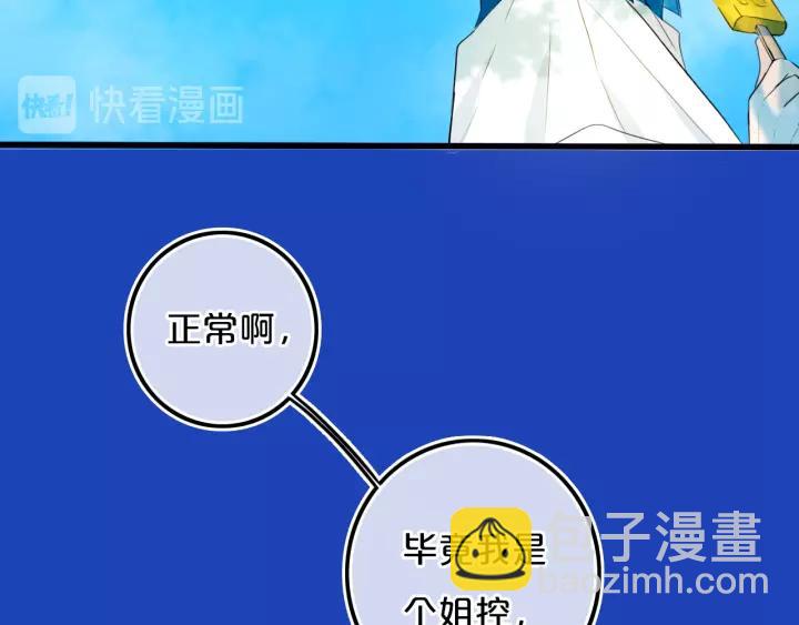 第37话 藏不住(1/3)-第42话