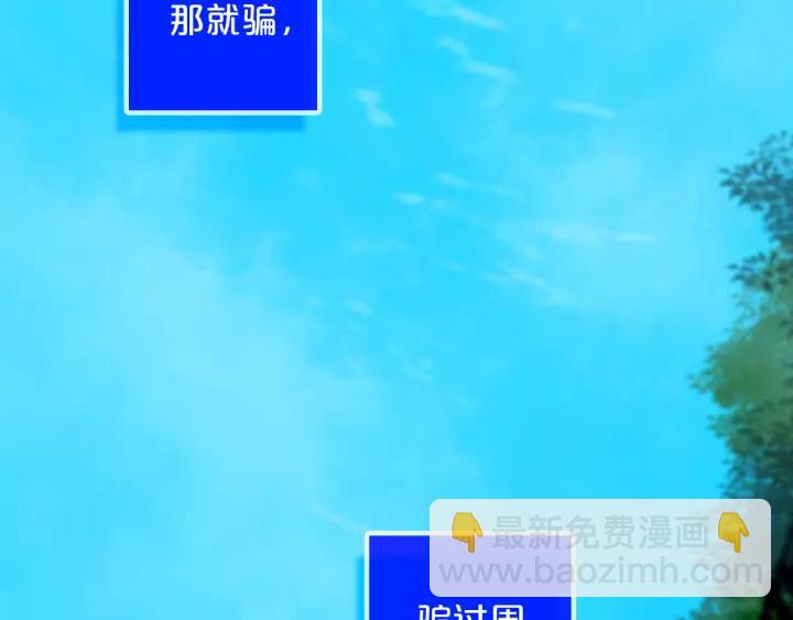 第37话 藏不住(1/3)-第42话