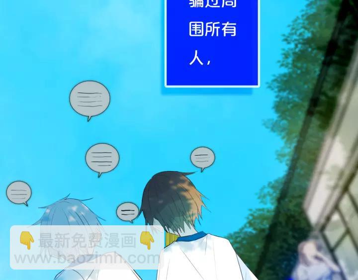 第37话 藏不住(1/3)-第42话