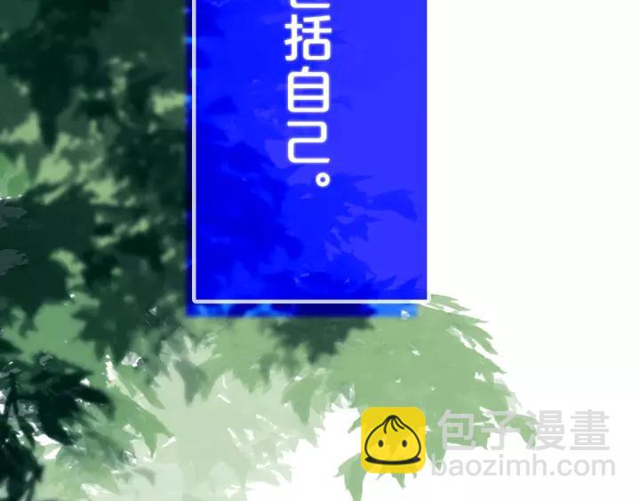 第37话 藏不住(1/3)-第42话