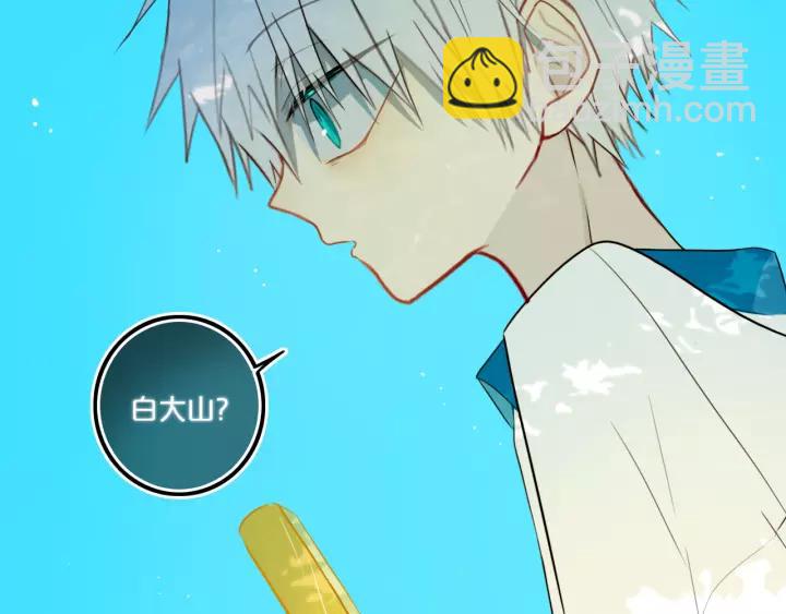 第37话 藏不住(1/3)-第42话