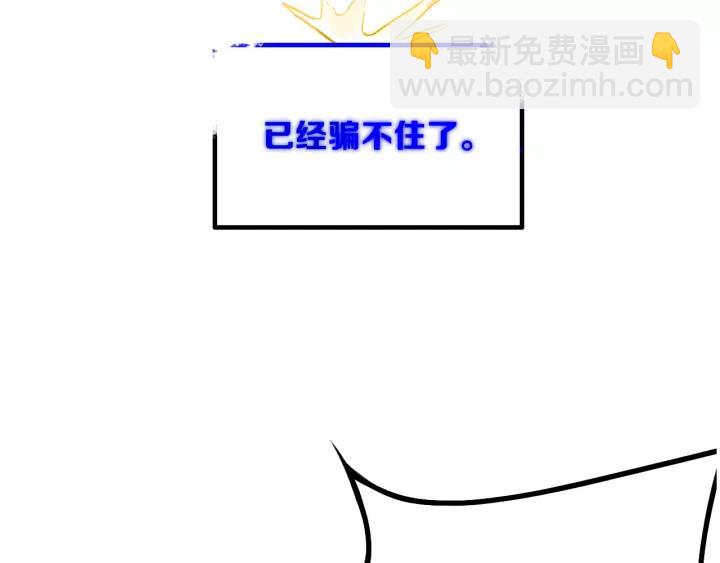 第37话 藏不住(1/3)-第42话