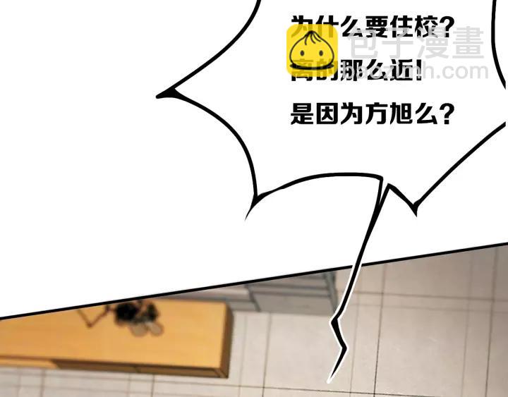 第37话 藏不住(1/3)-第42话