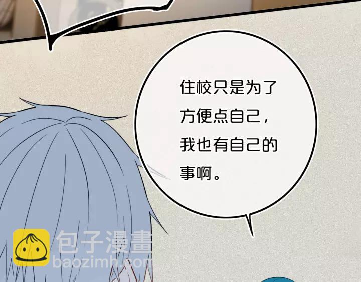 第37话 藏不住(1/3)-第42话