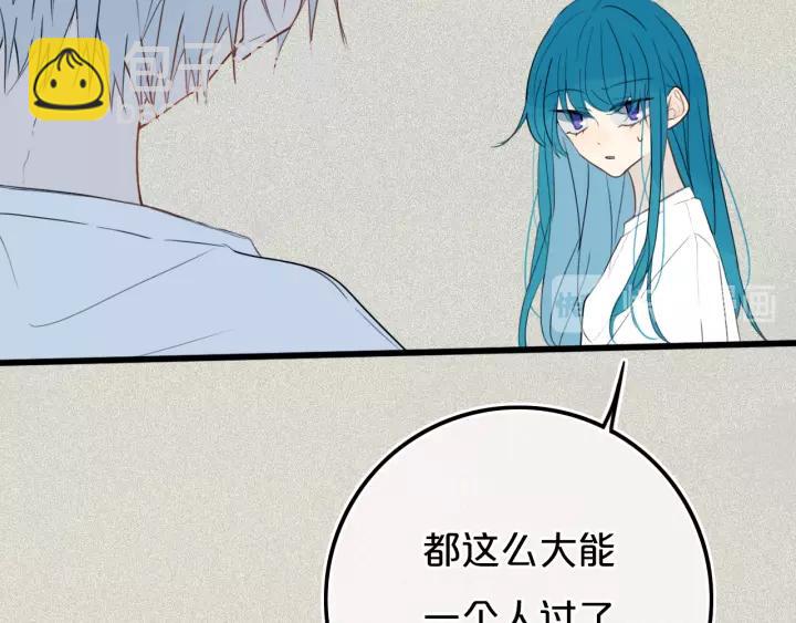 第37话 藏不住(1/3)-第42话