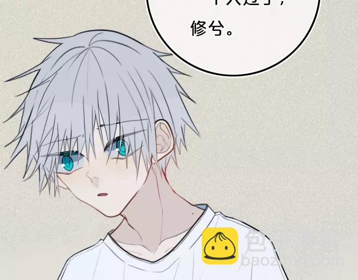 第37话 藏不住(1/3)-第42话